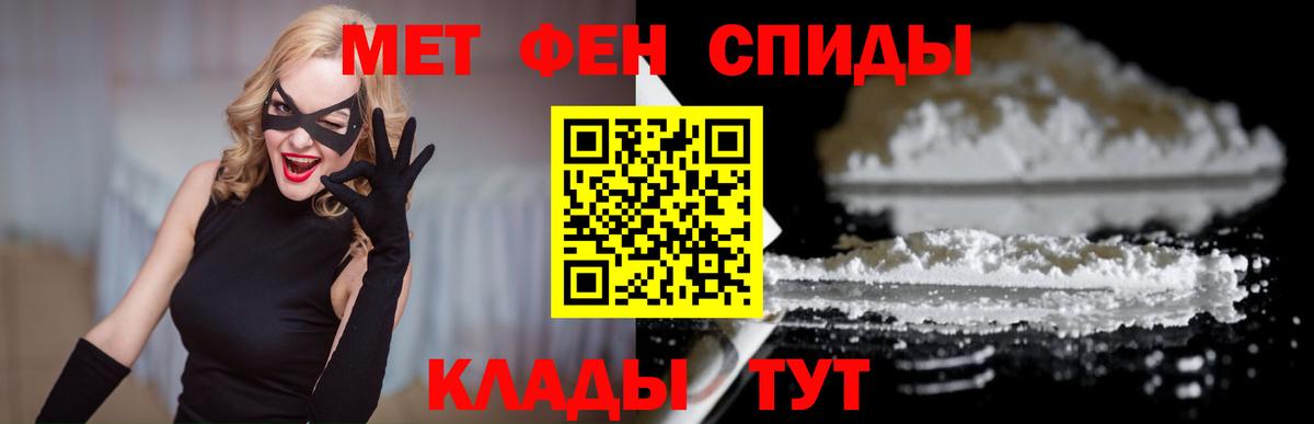 АМФЕТАМИН Розовый Снежинск