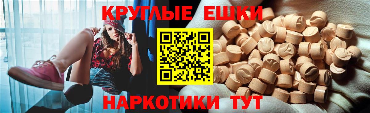 купить наркотик  Вход с VPN  Снежинск  Экстази бентли 