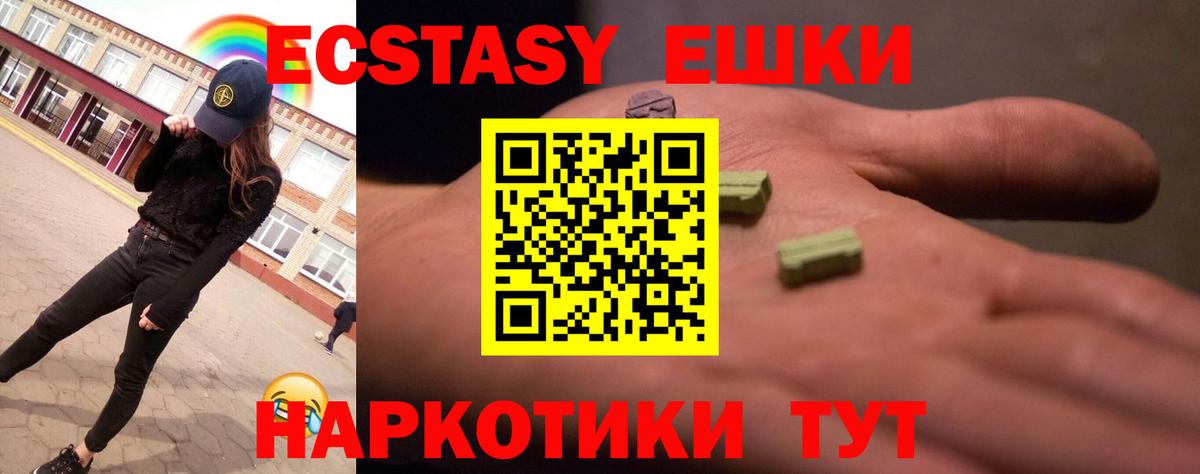 Экстази бентли Снежинск