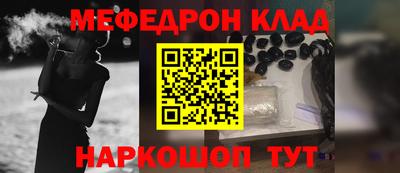 ПСИЛОЦИБИНОВЫЕ ГРИБЫ Кумертау