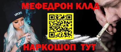 MDMA Кулебаки