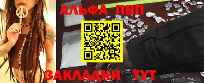 Альфа ПВП Кунгур