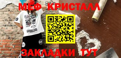 MDMA Кулебаки
