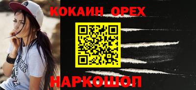 MDMA Кулебаки