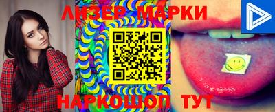 ПСИЛОЦИБИНОВЫЕ ГРИБЫ Кумертау