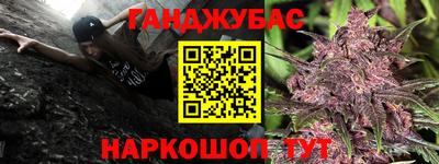 ПСИЛОЦИБИНОВЫЕ ГРИБЫ Кумертау