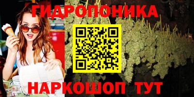 ПСИЛОЦИБИНОВЫЕ ГРИБЫ Кумертау