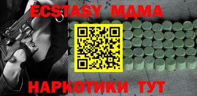 MDMA Кулебаки