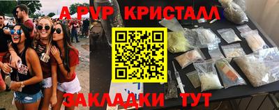 ПСИЛОЦИБИНОВЫЕ ГРИБЫ Кумертау