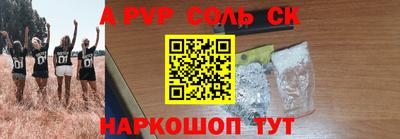ПСИЛОЦИБИНОВЫЕ ГРИБЫ Кумертау