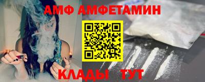 MDMA Кулебаки