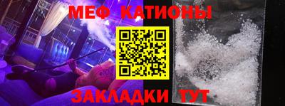 MDMA Кулебаки