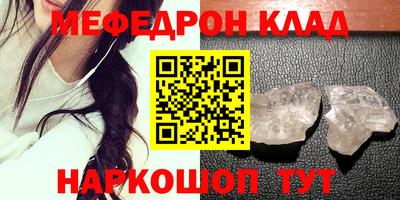 MDMA Кулебаки