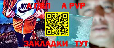 Альфа ПВП Кунгур