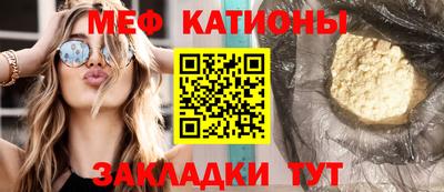 ПСИЛОЦИБИНОВЫЕ ГРИБЫ Кумертау