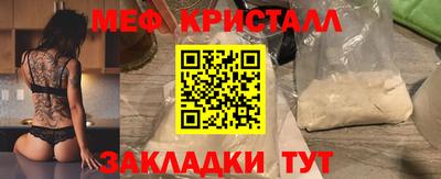 Альфа ПВП Кунгур