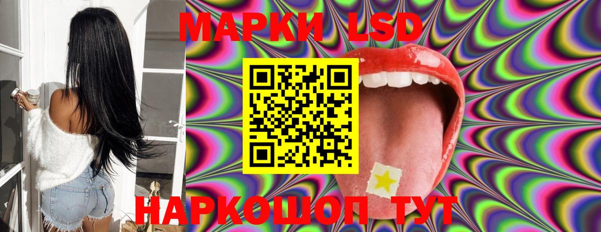 Лсд 25 экстази ecstasy  Вход с VPN  ссылка на мегу как зайти  Снежинск 