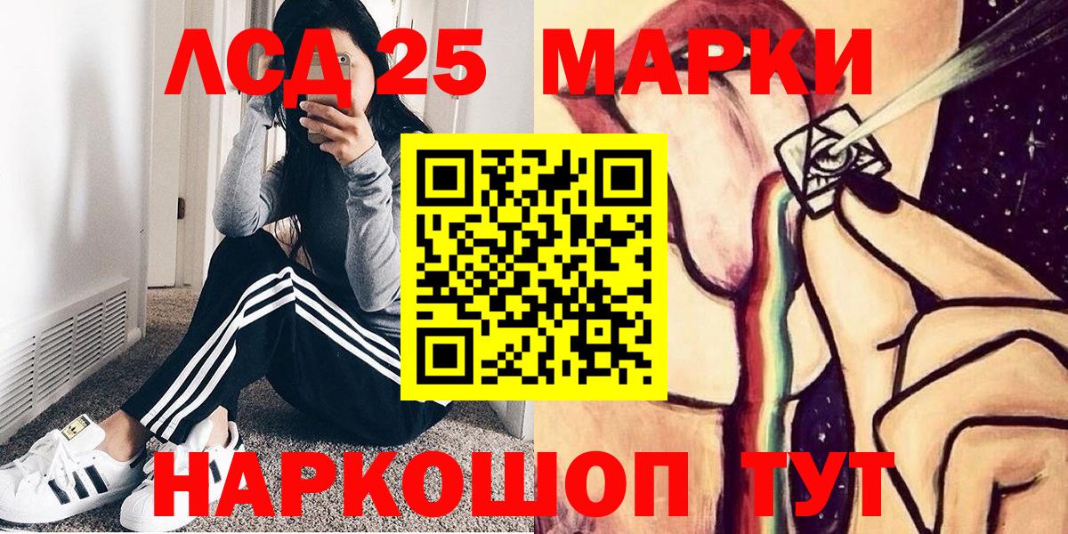 Марки N-bome 1,5мг Снежинск