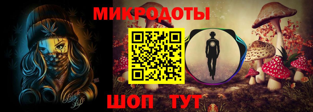 Галлюциногенные грибы мухоморы Снежинск